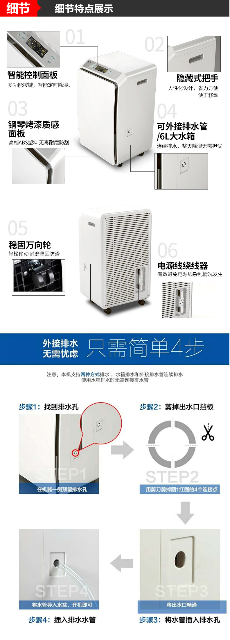 鼎汇注册除湿机家用抽湿机